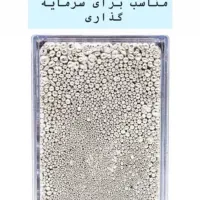 نقره/ساچمه/شمش