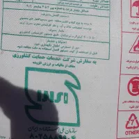 کود شیمیایی