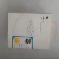 اداپتور اپل ۲۰ وات