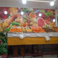 میوه فروشی و تره بار