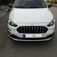اطلس فول
