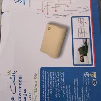 بالش طبی سوپر موج