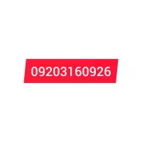 فروش سیمکارت