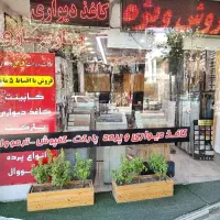 فروشنده خانم در دکوراسیون خانه