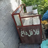 گاری فلافلی