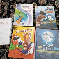 کتاب های تیزهوشان ششم به هفتم