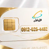 سیم کارت کد0