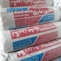 پشم سنگ