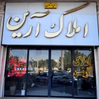 68 متر / بازسازی شده/ مسکن مهر(صادقیه)