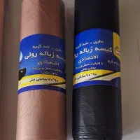 فروش ویژه سفره یکبارمصرف و کیسه زباله  و اسکاچ