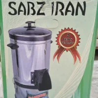 سبزی خرد کن