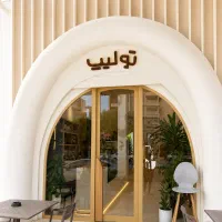 استخدام باریستا