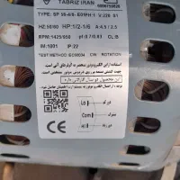 موتو کولر ۵۵۰۰