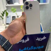 16promax|موبایل|اصفهان, باغ زرشک|دیوار