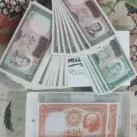 فروش اسکناس قدیمی کلکسیون