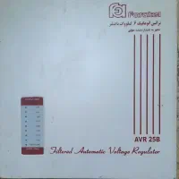 فاراتل ۶۰۰۰ سالم