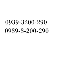 سیم کارت رند ایرانسل بیلبوردی