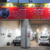 رهن-و-اجاره-مغازه