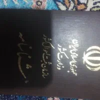 شناسنامه گم شده شه بخش