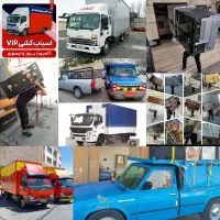 همتابارالوندنیسان خاوراثاثیه وانت مبل کارگرباربری