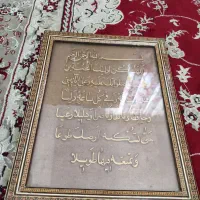 قاب خاتم کاری اصل عتیقه ((دعای فرج))