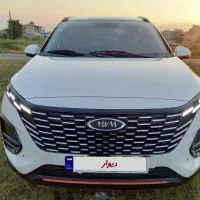 MVM X33 Cross Cvt مدل ۱۴۰۴
