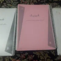 جزوه‌ماز۱۱