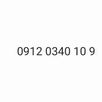 خط  9 10 0340 0912