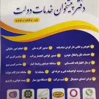 مرجع تخصصی خرید و فروش سیم کارت