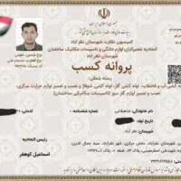 لوله بازکنی لوله کشی اب و فاضلاب تخلیه چاه