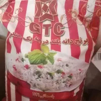 برنج جی تی سی