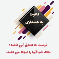 بانوی قدرتمند