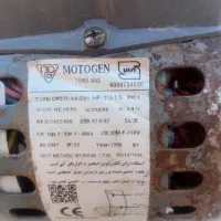 موتور کولر