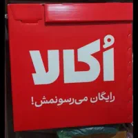 باکس اوکالا