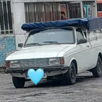 *وانت بار*