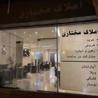 67 متری/ 2 خواب/ تک واحد/ دو کله