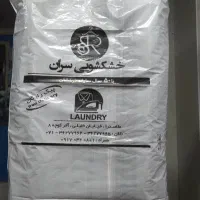 خشکشویی تلفنی سران