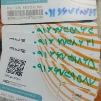 فروش سیم کارت داعمی