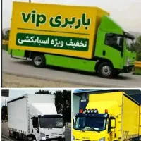 حمل اثاثیه منزل جهیزیه و... در پاکدشت و اطراف