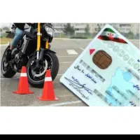 مشاوره دریافت گواهینامه