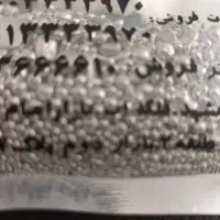 انگشتر نقره وساچمه 995