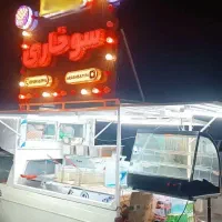 وانت فسفوت سیار
