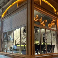 وفائی-نیا-تو-این-خونه-باید-عینک-دودی-بزنی