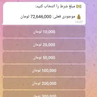 بازی آنلاین با جایزه