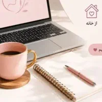 کار با گوشی مبایل ویژه خانم های خانه دار