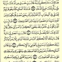 حلال مشکلات