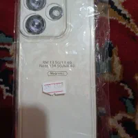گارد