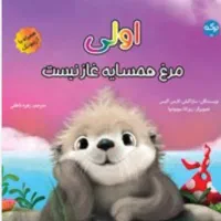 تدریس خصوصی  فقط کلاس اولی