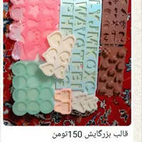 فروشی  کمبود جاه|بدلیجات|ورامین, |دیوار