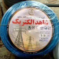 فروش سیم برق ۱۰×۱ تمام مس شاهد